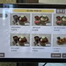 윤가네소고기국밥 이미지