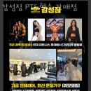 감성짐