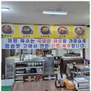 명가소내장탕 | 가정동 가마솥 순대국 맛집, 소내장탕으로 기력 보충한 후기