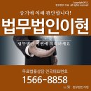 법무법인이현 네이버블로그