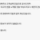 Re:애즈랜드에서 피드백 받았습니다(새글로 재업) 이미지