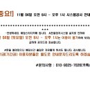 예담스터디카페 이미지