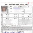 [대외활동] 우체국예금 서포터즈 15기 합격 후기✨(서울청) 서류+면접 합격 꿀팁