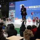 해피빌리지 이미지