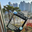 파라곤클리닝 이미지