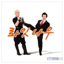 롸잇나우 이미지