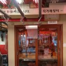 장터 대림마트