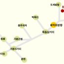 화악산통나무펜션 Daum카페