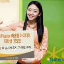 플러마케팅