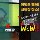 티브로드도봉강북방송 설치 현장에서 느낀 통신사별 장단점 정리