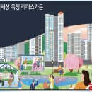 더가든부동산공인중개사사무소 이미지