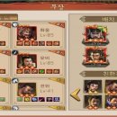 대삼국지 이미지