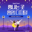 홍명디지탈 이미지