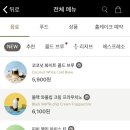 와플크림 이미지