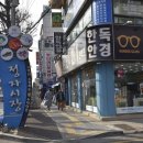 경기도 수원시 장안구 장안로89번길 티스토리