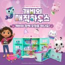 매직스토어 이미지