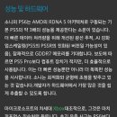 144-2-000001 이미지