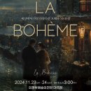 세상에서 가장 아름다운 오페라 라 보엠 | [2024.11.23~24]세상에서 가장 아름다운 오페라 &lt;라 보엠&gt;