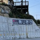 써니펜션민박