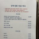 대구상회 이미지