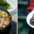 일미돼지국밥집