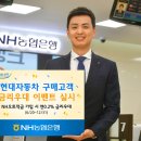 은행자동차(주) 이미지