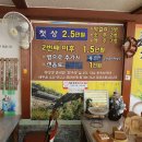 놀부주막 이미지