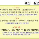 파라곤 에듀포레 이미지