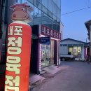 여기가정육점축산유통 네이버블로그
