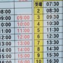 월미도 관광안내소 이미지