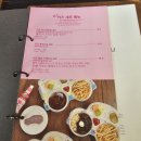 킨텍스 맛집 찾다가 결국 여기 왔습니다｜현대 모터스튜디오 고양 키친 솔직후기