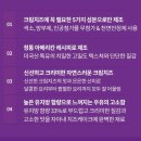 💕 엠보그 크림치즈로 만든 알룰로스 바스크 치즈케이크 💕[진보람몰 체험단]
