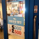 피자알볼로 계양점 이미지