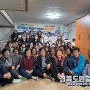 양지맨션 경로당 경북도민일보