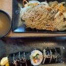 우미의정성김밥
