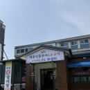 몽땅365 | [울산] 동구 장어 맛집 365 명품민물장어&소고기 일산해수욕장점 방문 후기
