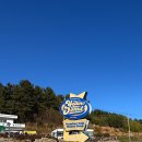 남해-237 이미지