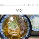 화정튀김
