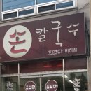 호면다 이미지