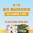 황금떡강정 - 서초구 방배로 80 | 황금떡강정