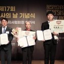 국민사회복지협회재단 이미지