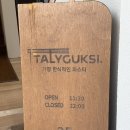 고향국시 | 한국적 파스타집 이태리국시 한남 숯불 불고기 쌈피자 깻잎 카프레제 솔직후기