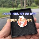 세경메드 이미지
