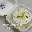 수와키 | 24시 픽업 가능한 하남 미사 주문 제작 케이크 맛집 와키케이크 후기