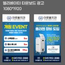 이로울치과