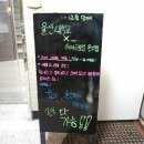 헤어르뽀렘 달동점 | 울산달동미용실 헤어르뽀렘 달동점 세련된 남성펌 (달동 주차장있는 미용실)