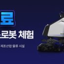 빅웨이브서 이미지