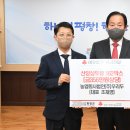 농업회사법인 (주)우리 이미지