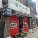 청주보쌈푸드 이미지