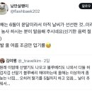 낭만살쾡이